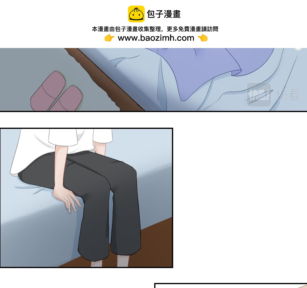 無限-環 - 夢 - 2