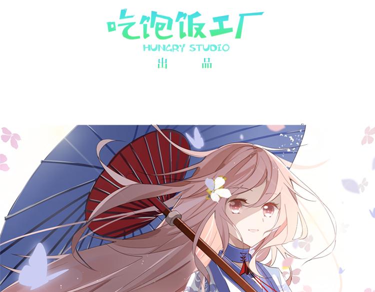無限劇場 - 053雙生珏（一）(1/2) - 3