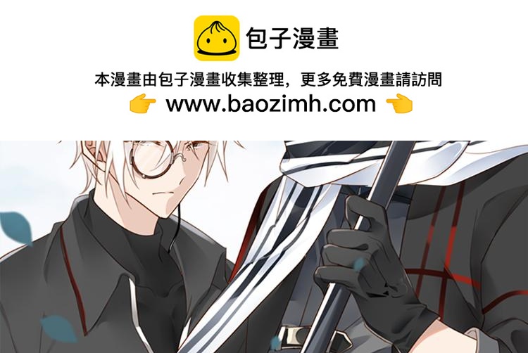 無限劇場 - 067整裝待發（下）(1/2) - 2