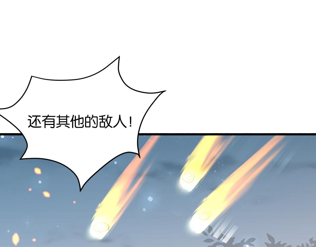 無限劇場 - 075死裡逃生（下）(1/2) - 1