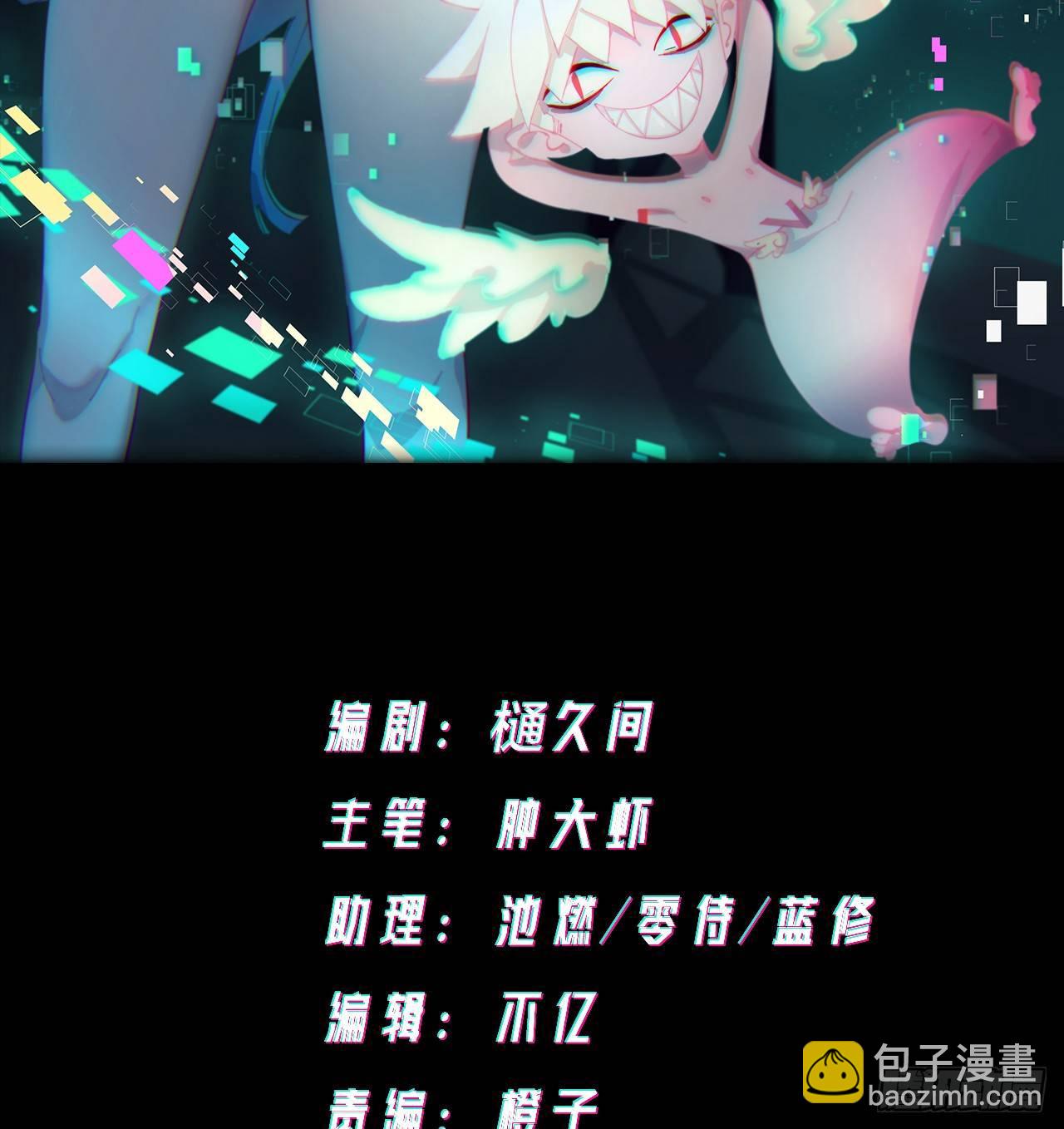 無限氪金之神 - 鏡之棋盤 - 2