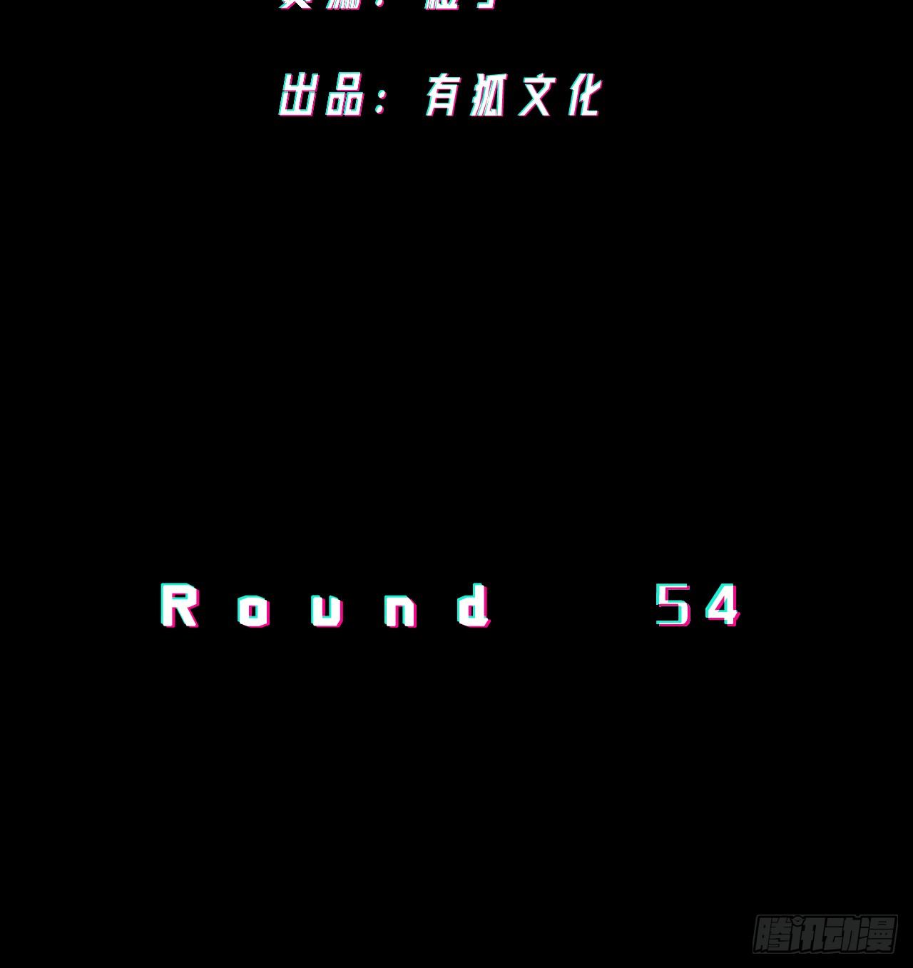 無限氪金之神 - vs葬愛 - 3
