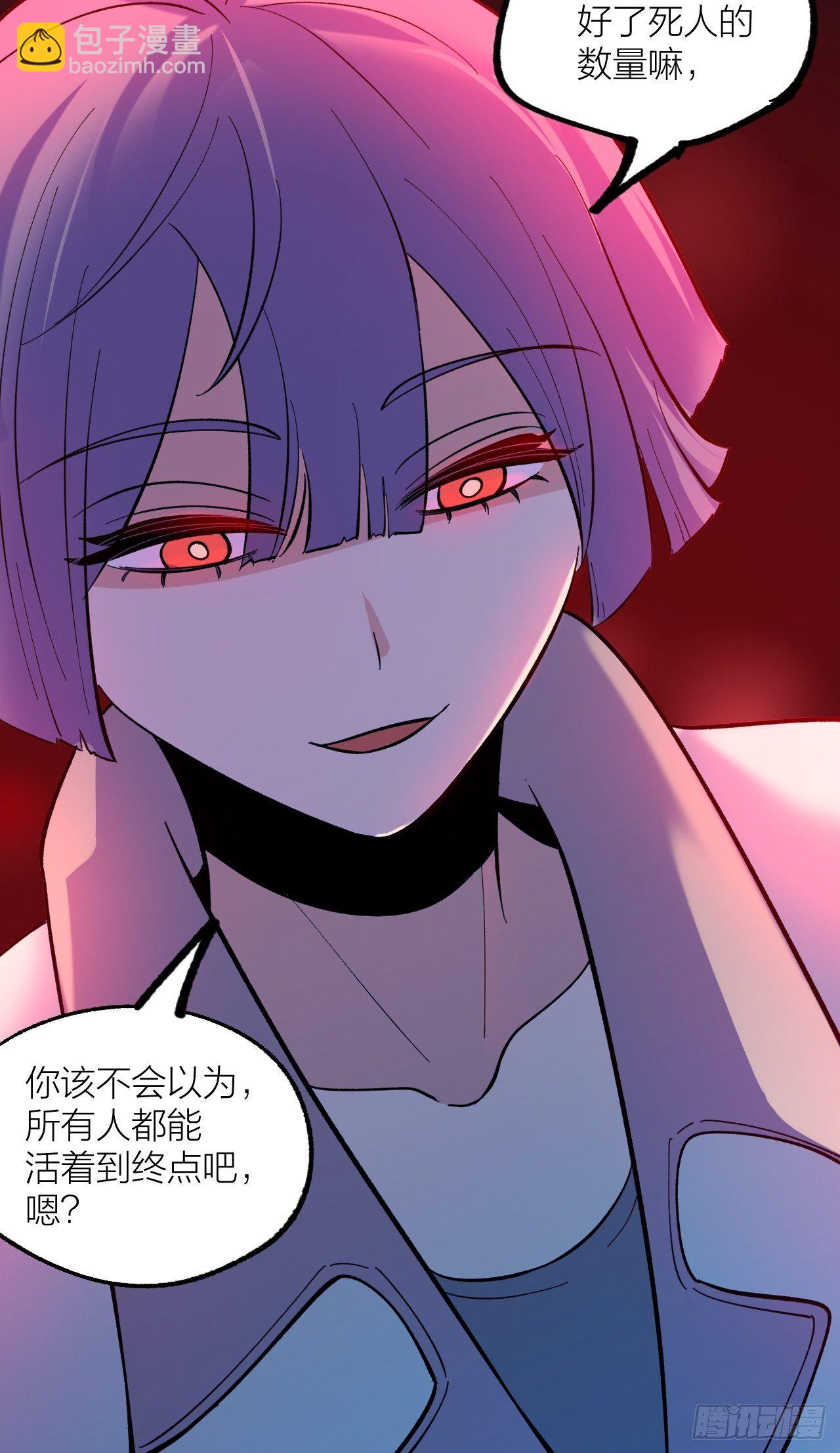 无限氪金之神 - 解决(2/2) - 1
