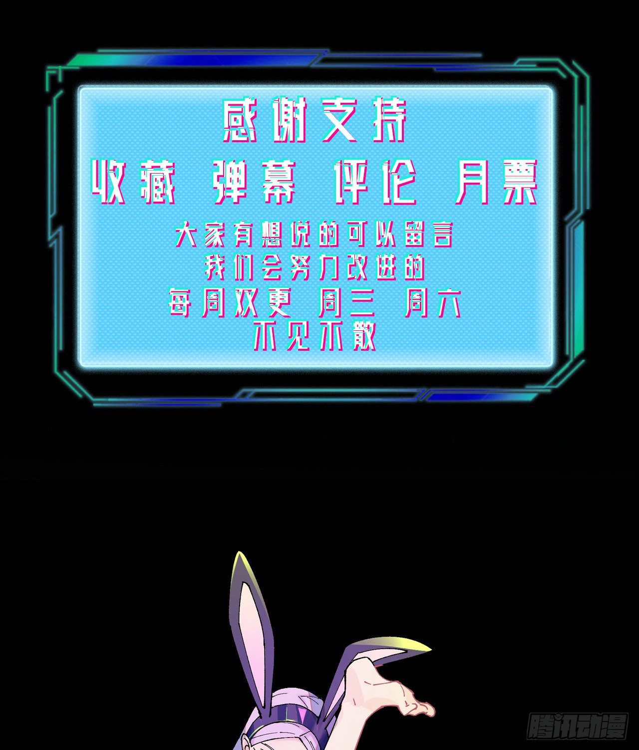 无限氪金之神 - 解决(2/2) - 1