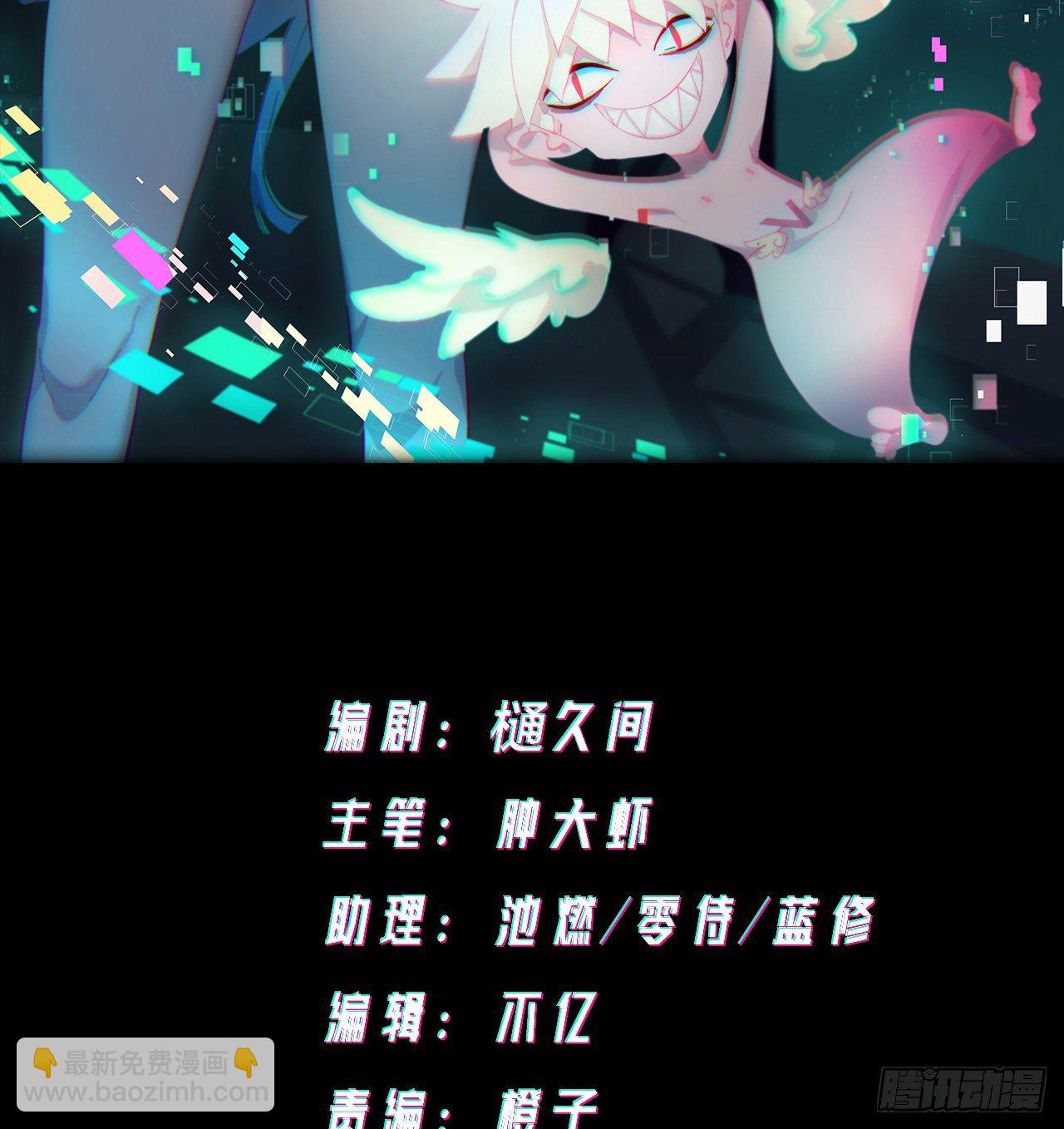 無限氪金之神 - 比拼 - 2