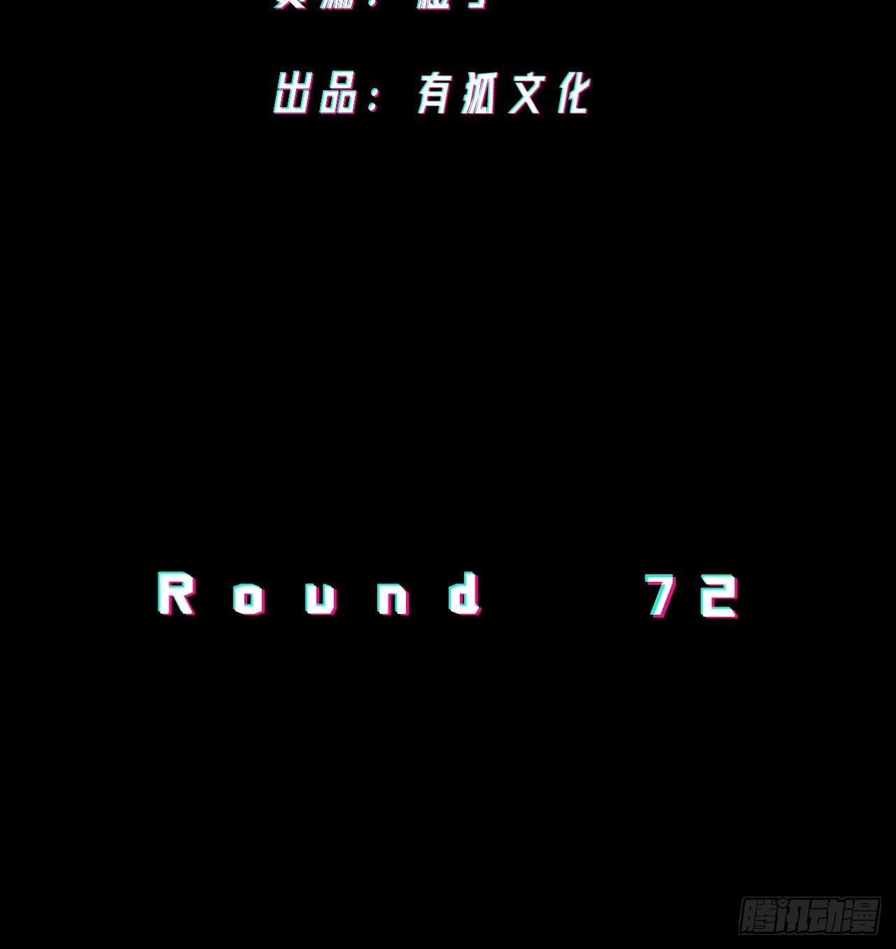 無限氪金之神 - 公主 - 3