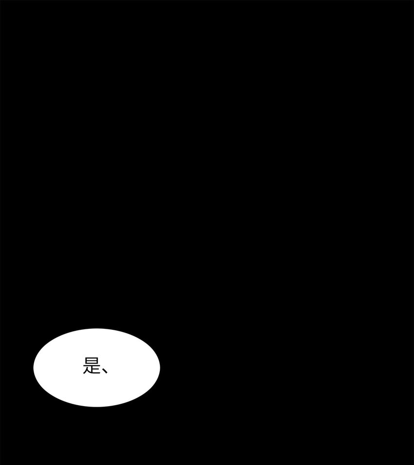無限魔力初級劍士 - 11 把王子交出來！ - 1