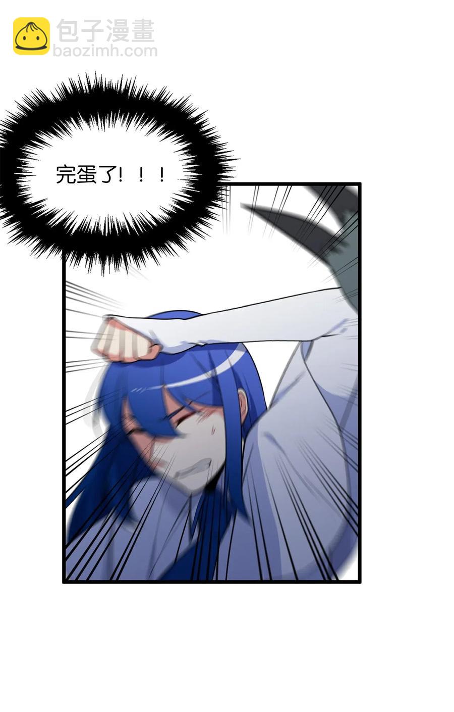 無限魔力初級劍士 - 49 難道你是個吃怪物的野蠻人？ - 2