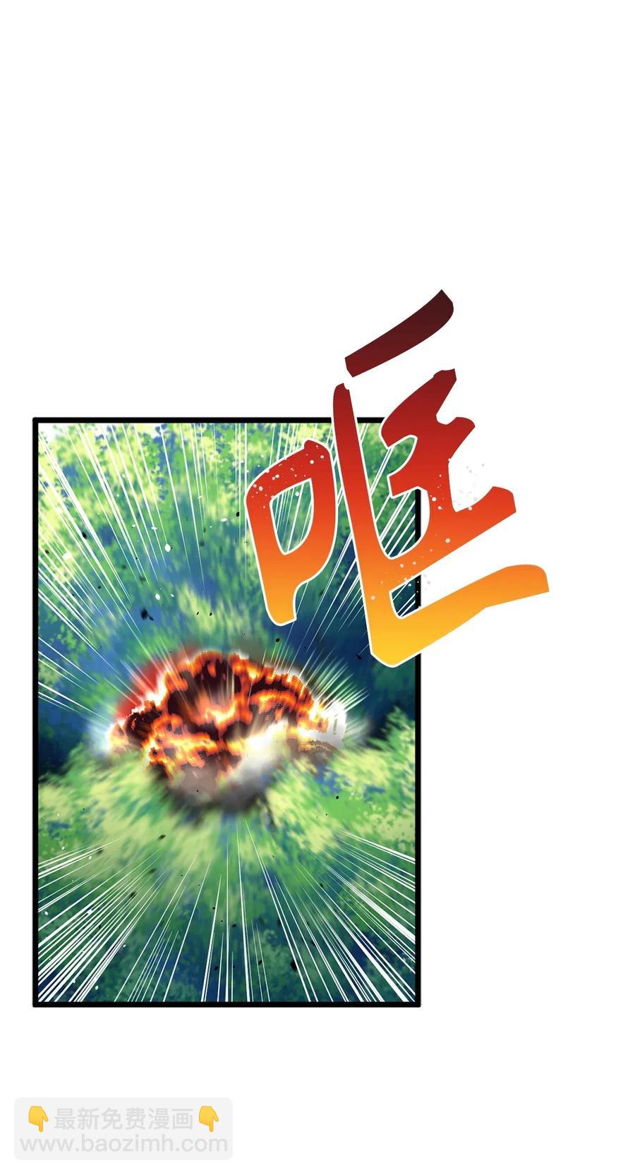 無限魔力初級劍士 - 59 他像，又不像是自己 - 2
