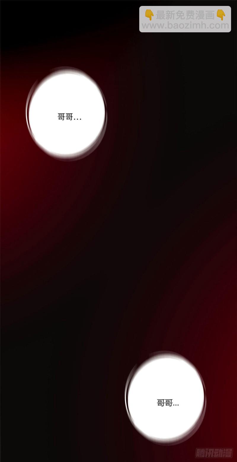 無限郵差 - 079 - 2