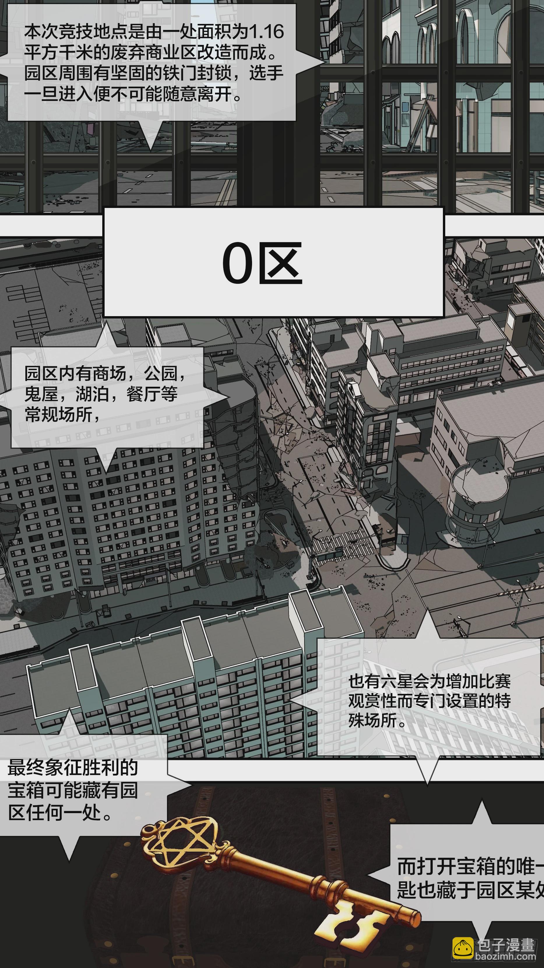 烏鴉 - 【新月014】 - 2