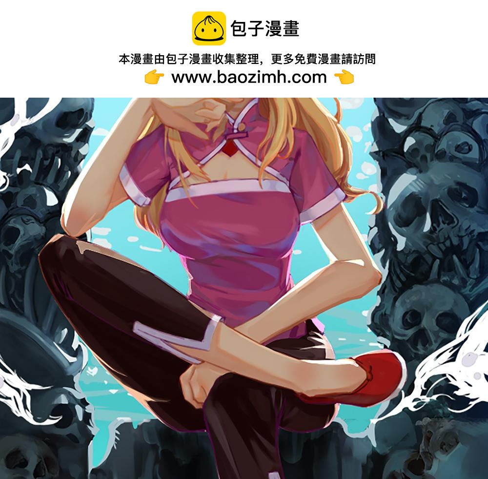 午夜刊物 - 序章 信(1/2) - 2