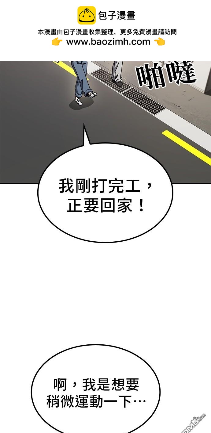 無業宅女吳夜 - 第15話 - 2