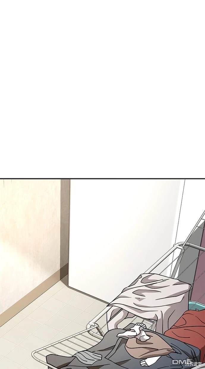 無業宅女吳夜 - 第9話(1/2) - 1