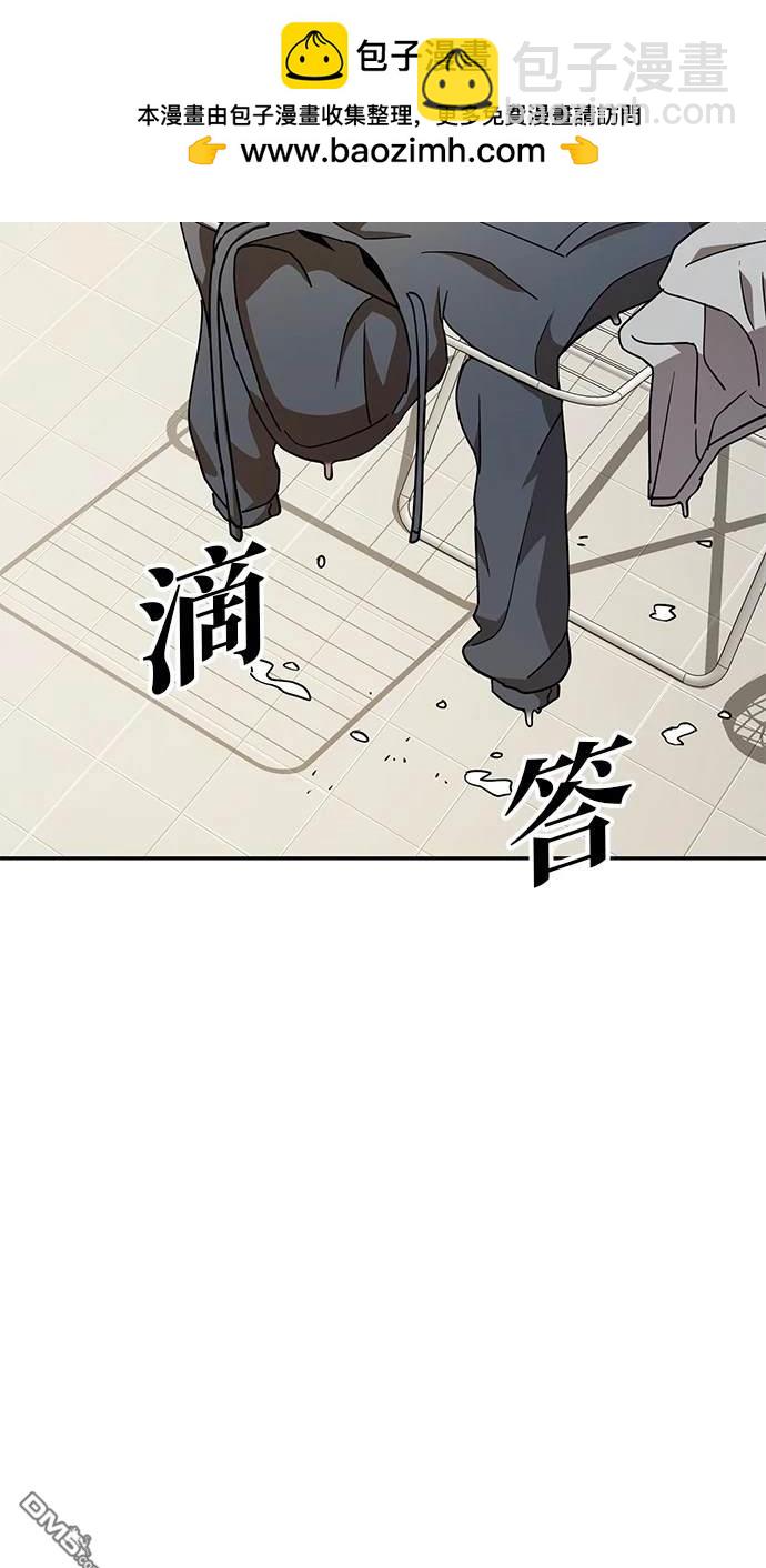 無業宅女吳夜 - 第9話(1/2) - 2