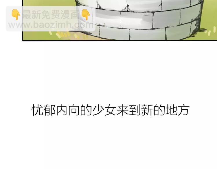 五月之曉 - 序章——開始一場異世界的愛情冒險！ - 3