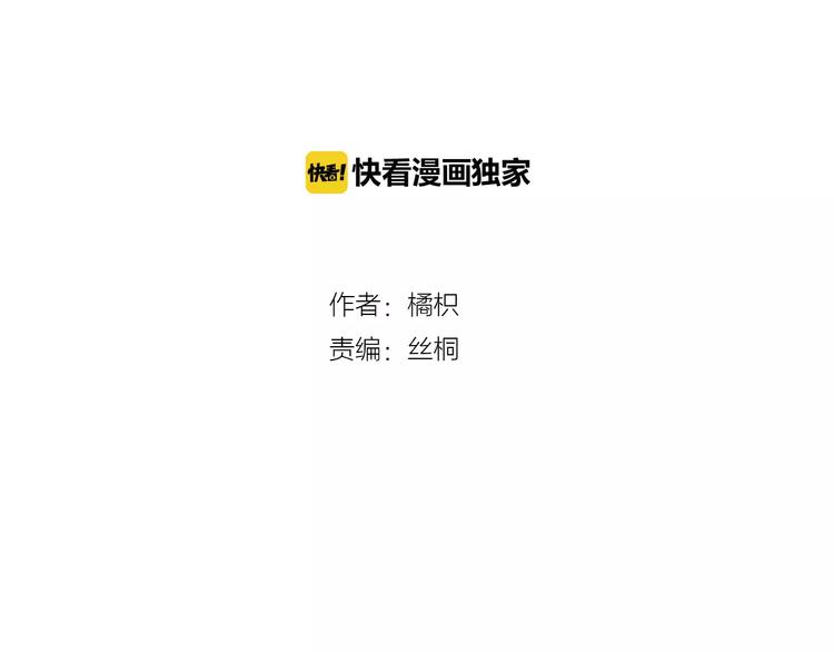 五月之曉 - 完結篇 終章(1/4) - 2