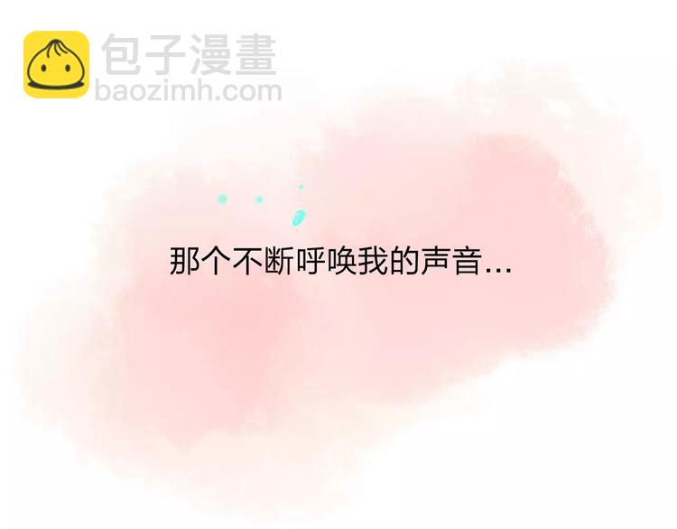 五月之曉 - 完結篇 終章(1/4) - 4