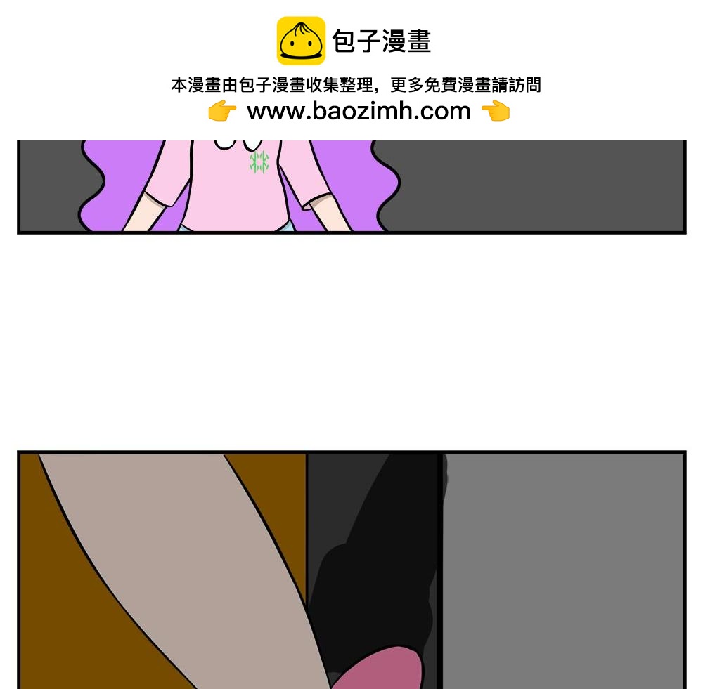 無語女神 - 31 小紫尋愛記（7） - 2