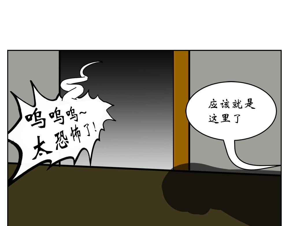 無語女神 - 33 小紫尋愛記（9） - 1