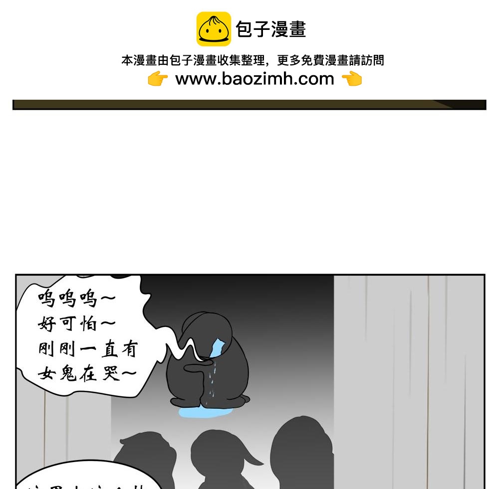 無語女神 - 33 小紫尋愛記（9） - 2