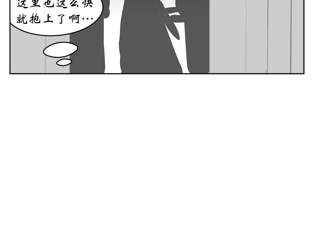 無語女神 - 33 小紫尋愛記（9） - 3