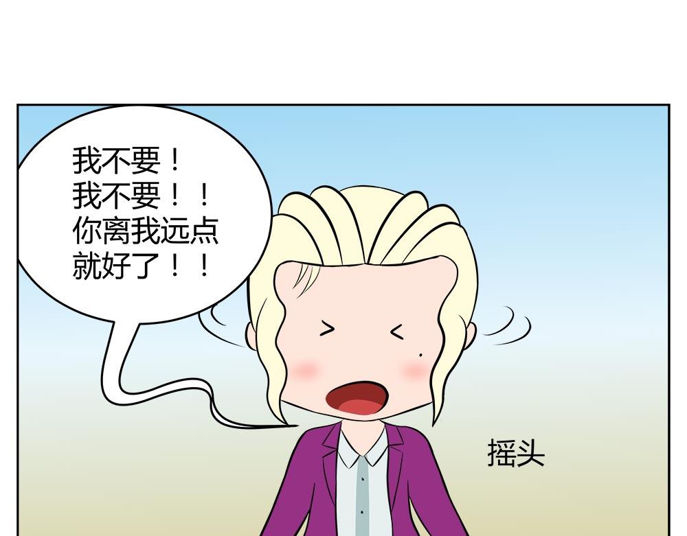無語女神 - 35 小紫尋愛記（11） - 1