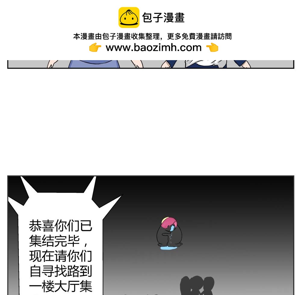 無語女神 - 37 小紫尋愛記（13） - 2