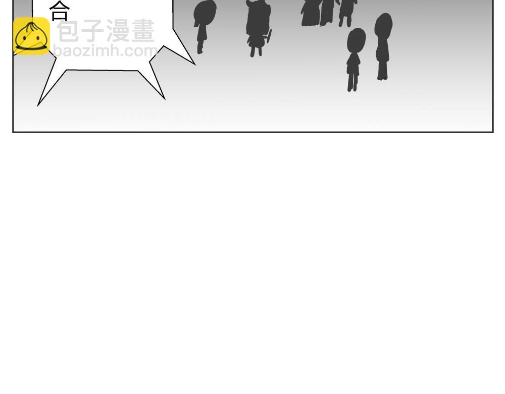 無語女神 - 37 小紫尋愛記（13） - 3