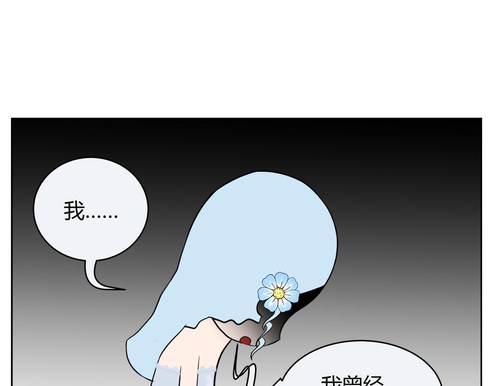 無語女神 - 39 小紫尋愛記（15） - 1