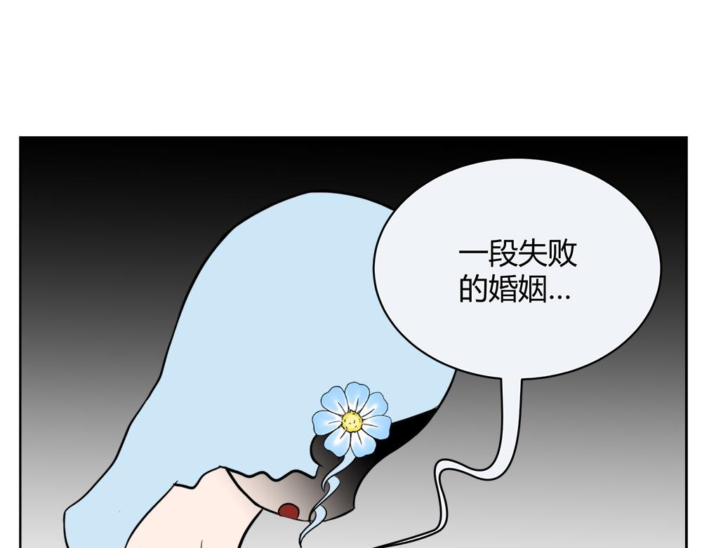 無語女神 - 39 小紫尋愛記（15） - 3