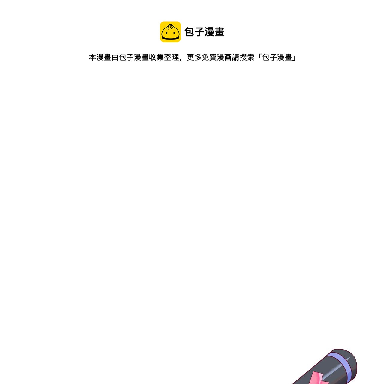 五隻貓 - 18.奇怪的聲音 - 1