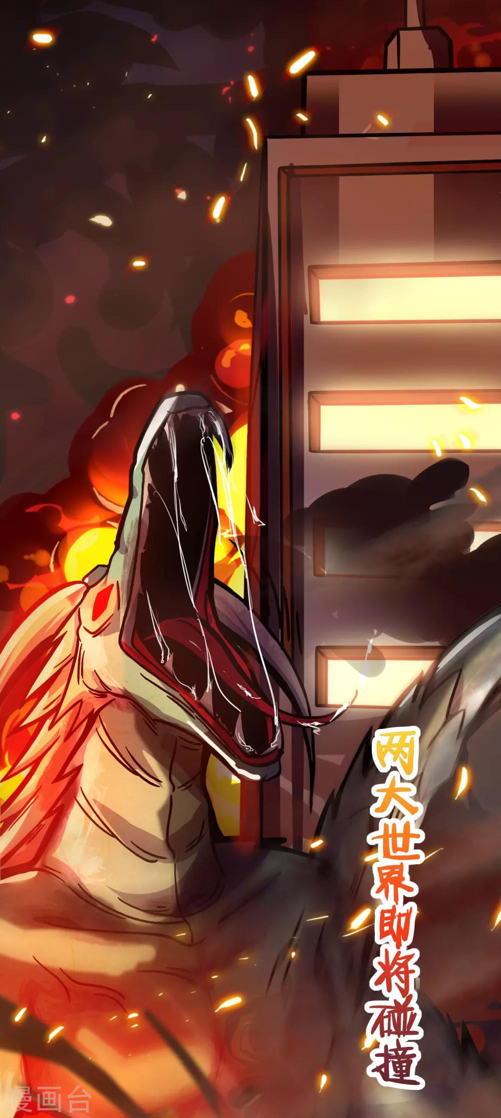 XE組織 - 序章 - 2