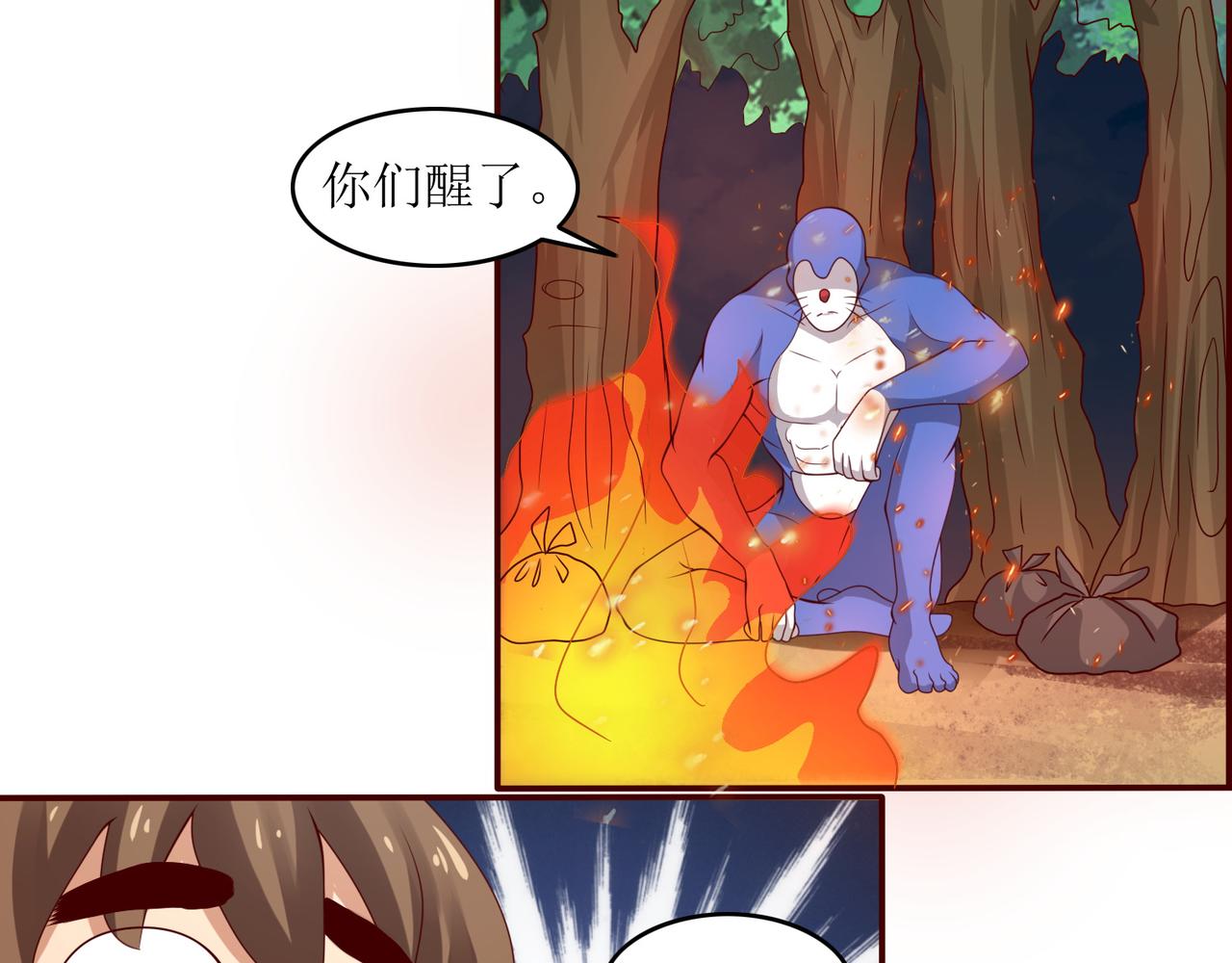 XE組織 - 第十六話 羅剎教，成立！(1/2) - 3