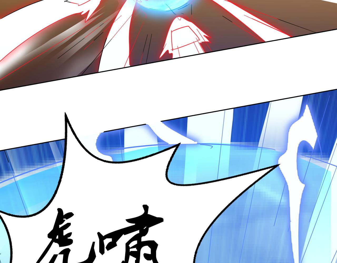 XE組織 - 第二十二話 救星到場！(1/2) - 3