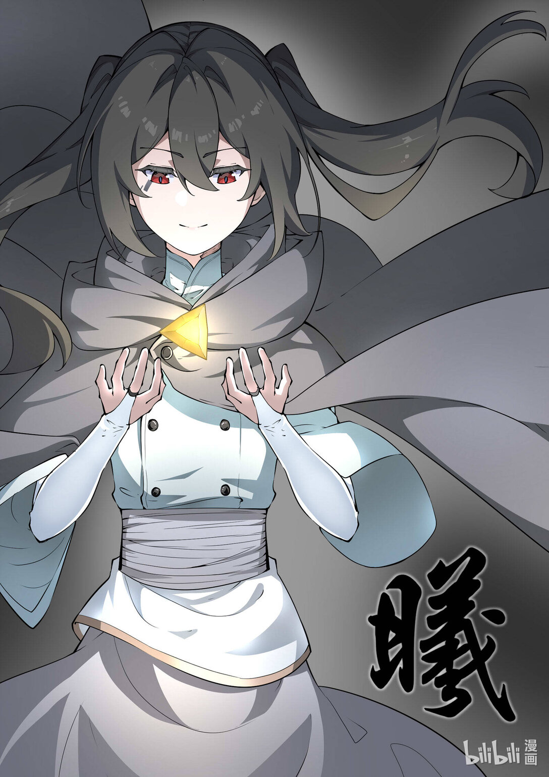 曦 - 全三話 [首話全綵](1/2) - 1