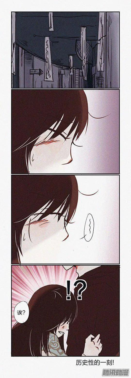 下垂眼 - 第101話 - 1