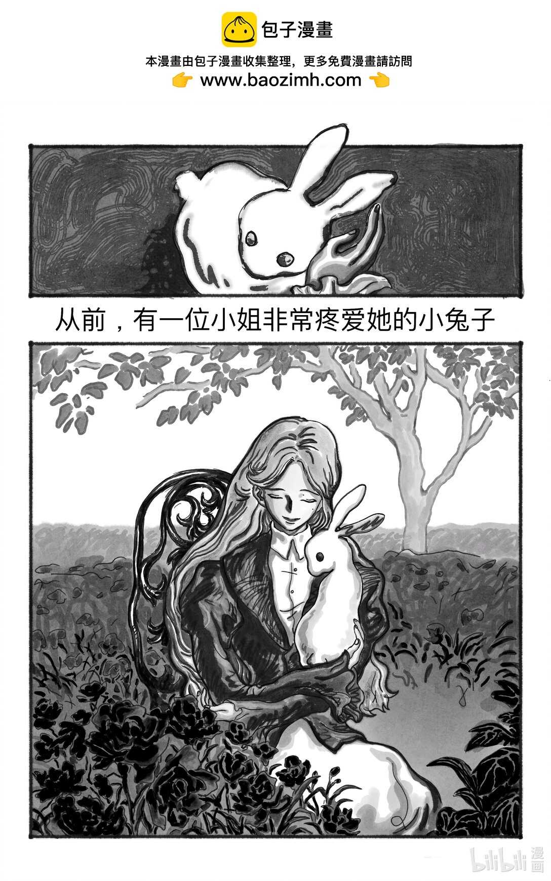 下跪的兔子 - 1 下跪的兔子 - 2