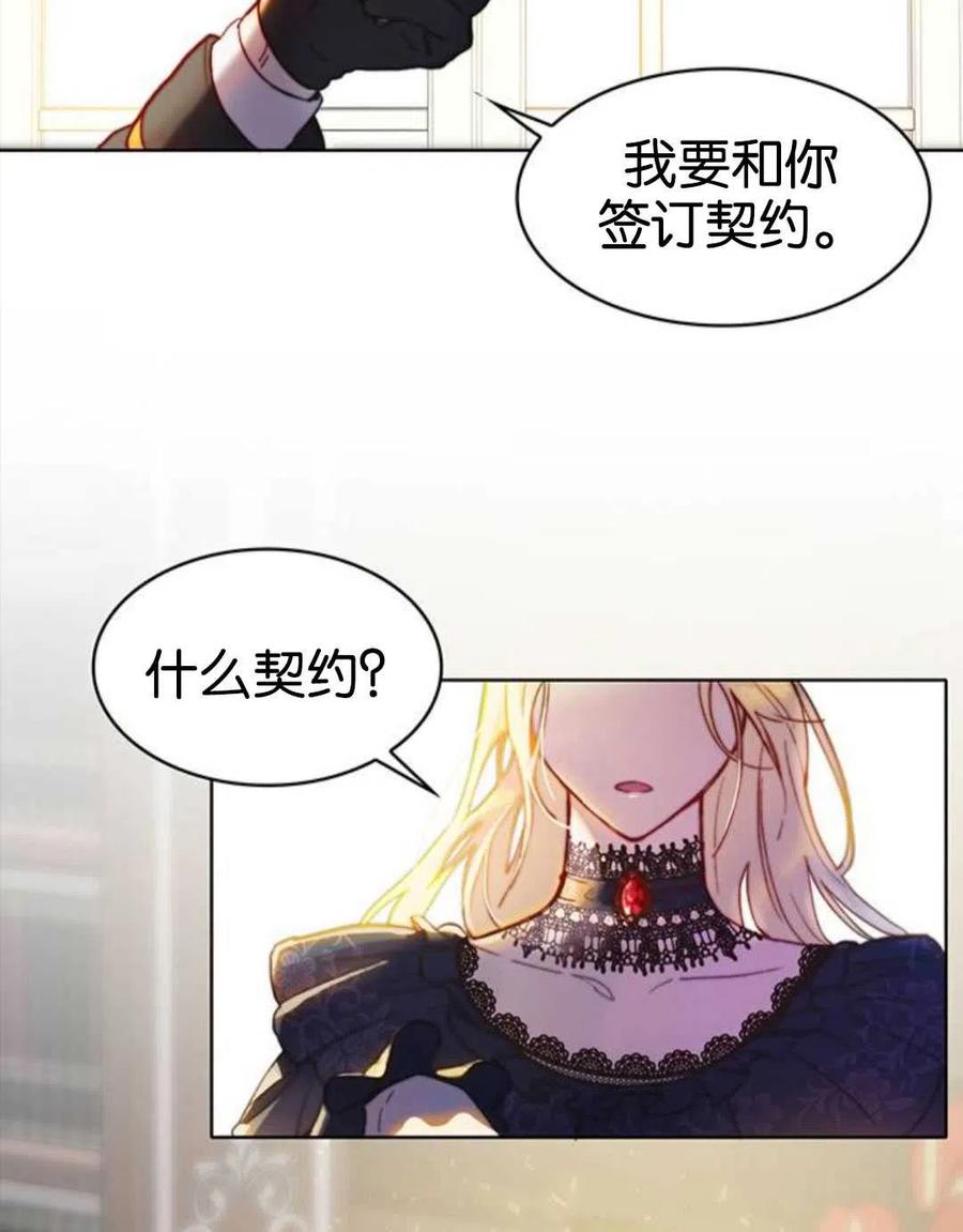 西艾拉 - 第01話(1/3) - 2