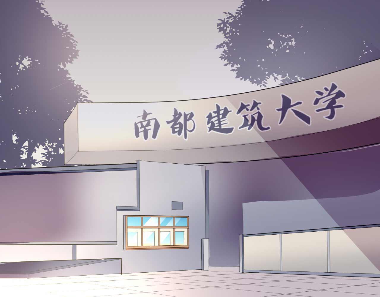 獵愛遊戲：總裁情難自禁 - 第八十七話(1/2) - 1
