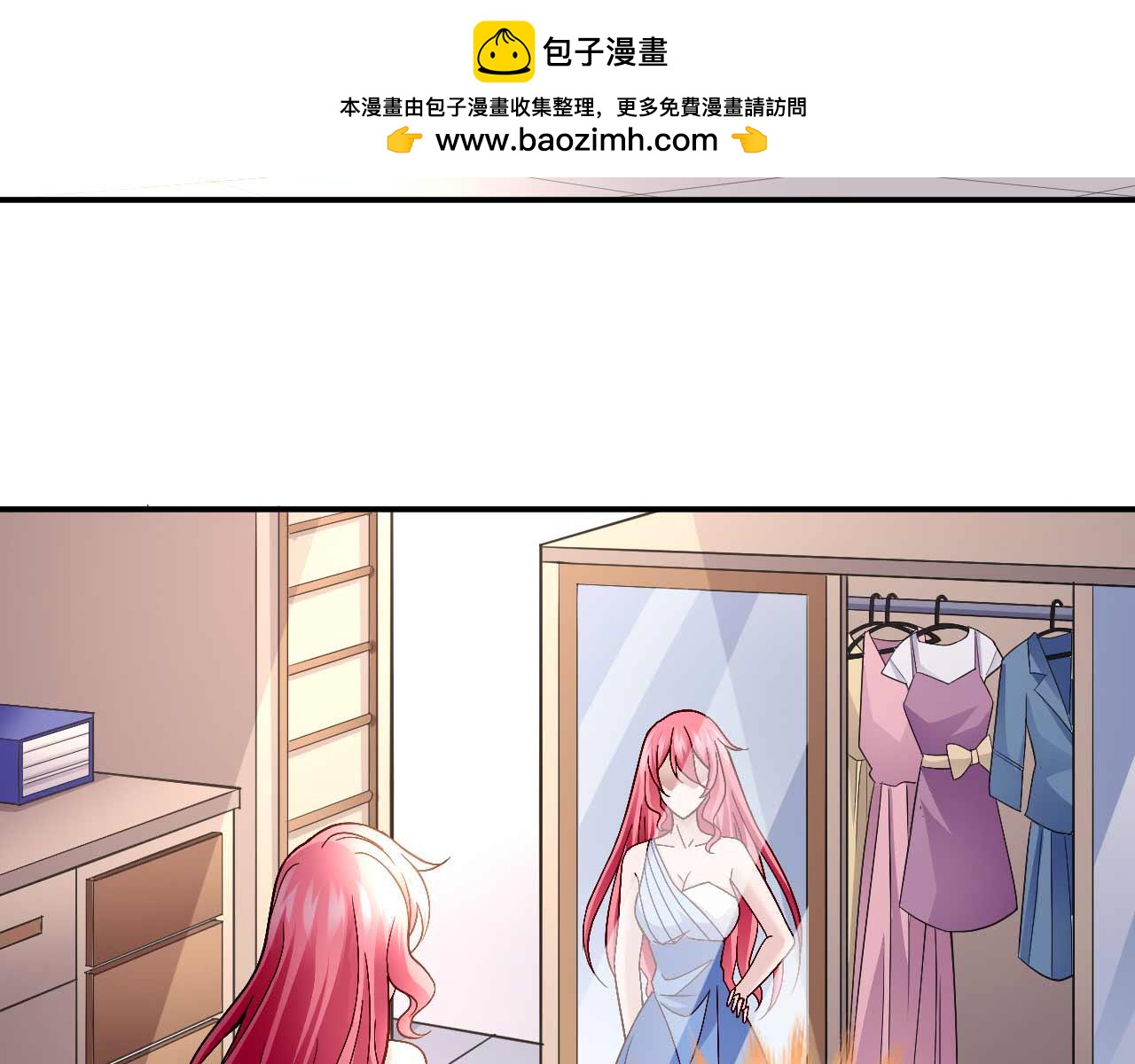 獵愛遊戲：總裁情難自禁 - 第八十七話(1/2) - 2