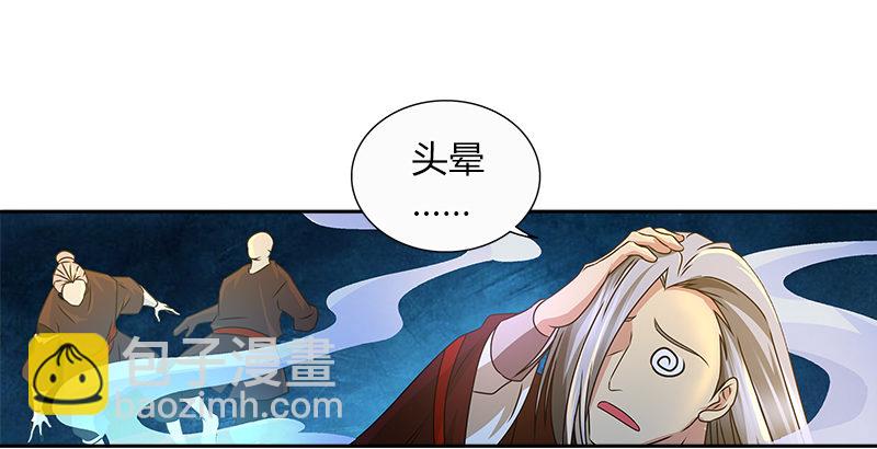 俠客行 - 第二十八話 阿繡(1/2) - 2