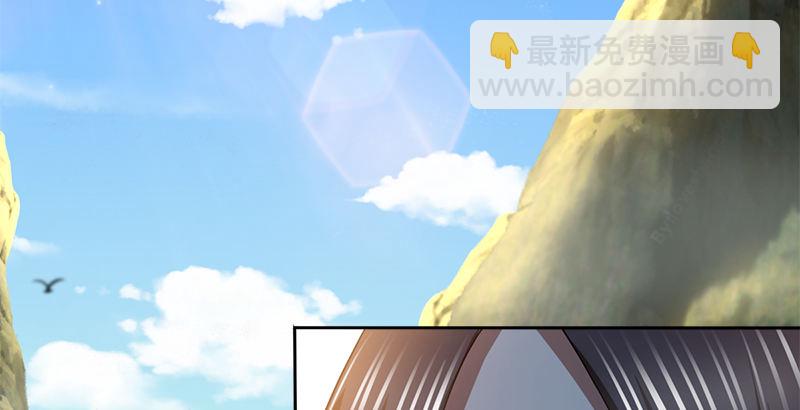 俠客行 - 第四十六話 陰魂不散(1/4) - 3