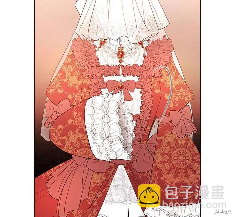 夏洛特的五個徒弟 - 第88話(1/2) - 2