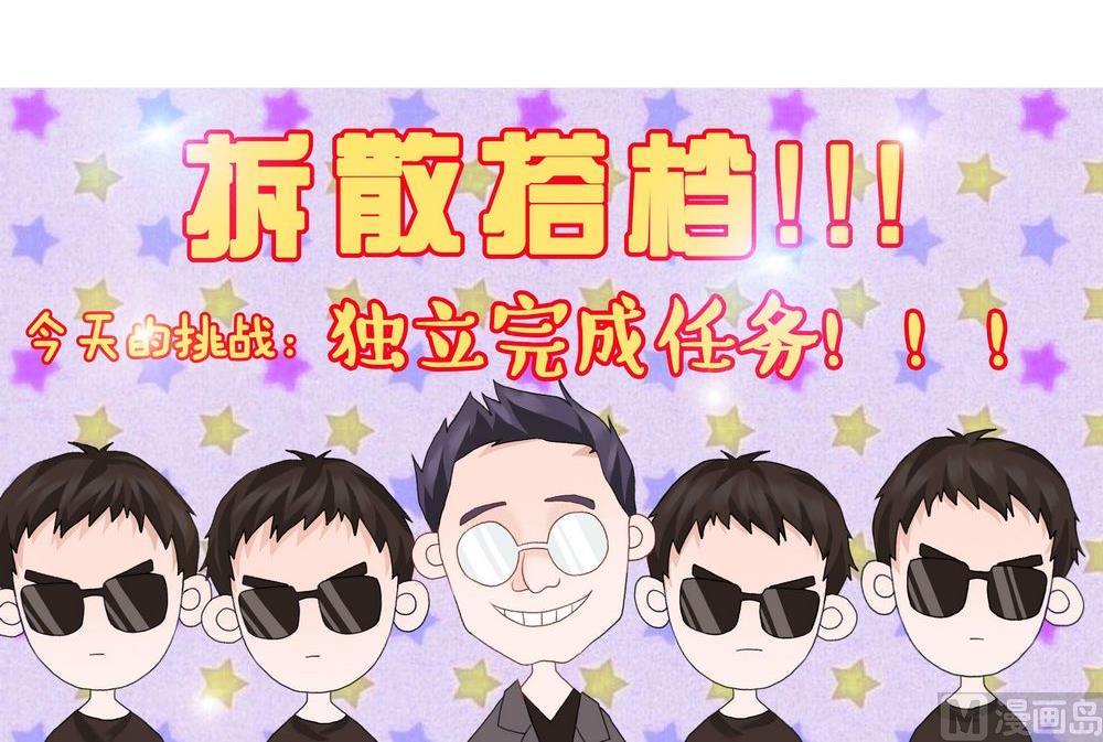 鮮廚當道 - 第03話 - 1