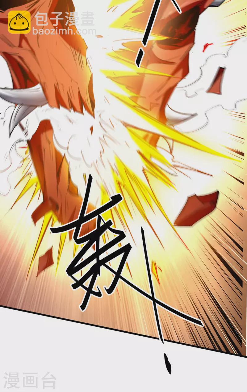 仙帝歸來 - 第333話 再見墨家爺孫 - 2