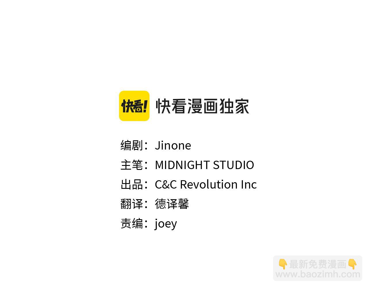 想報復媽媽卻和龍簽約了 - 第47話 平行世界(1/5) - 3