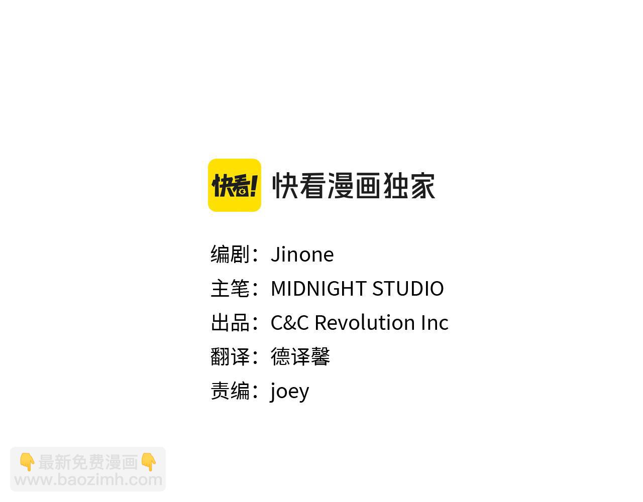 想報復媽媽卻和龍簽約了 - 第49話 母親的請求(1/5) - 3