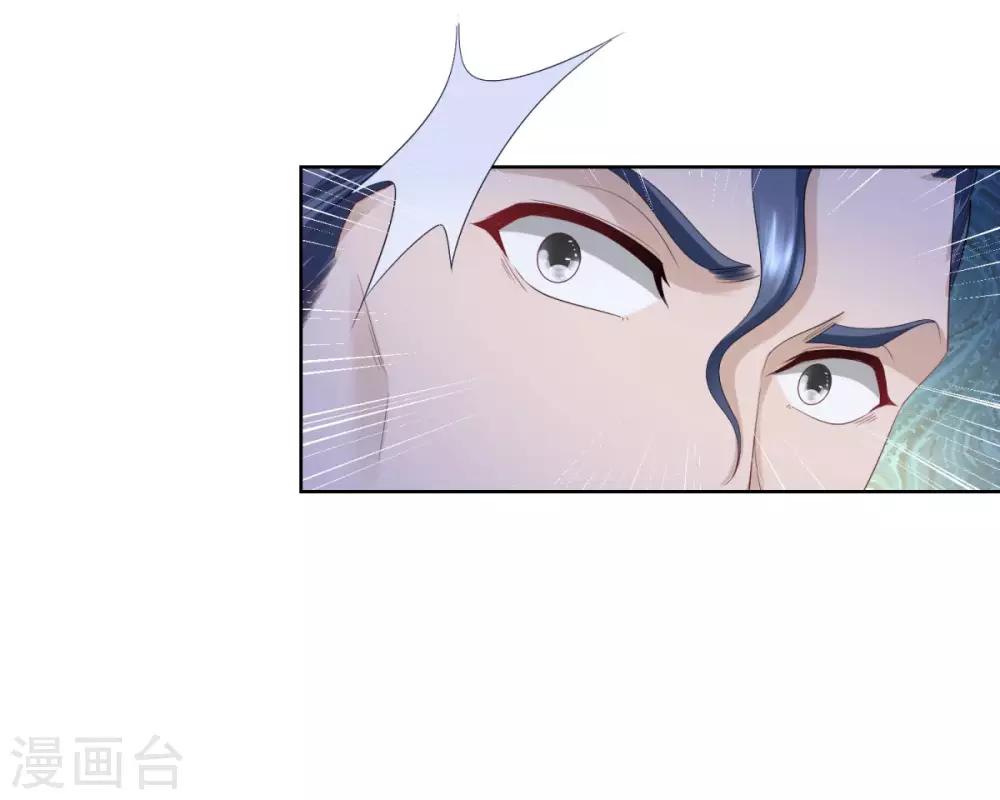 想成爲廢柴的公爵小姐 - 第57話 欲擒故縱法 - 2