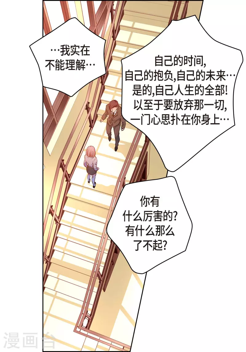 獻給心臟 - 番外27 MEMORIES27(1/2) - 3